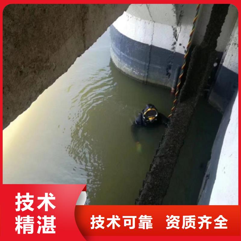 【水下维修潜水作业施工欢迎询价】
