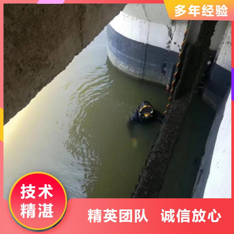 【水下维修本地潜水搜索团队齐全】