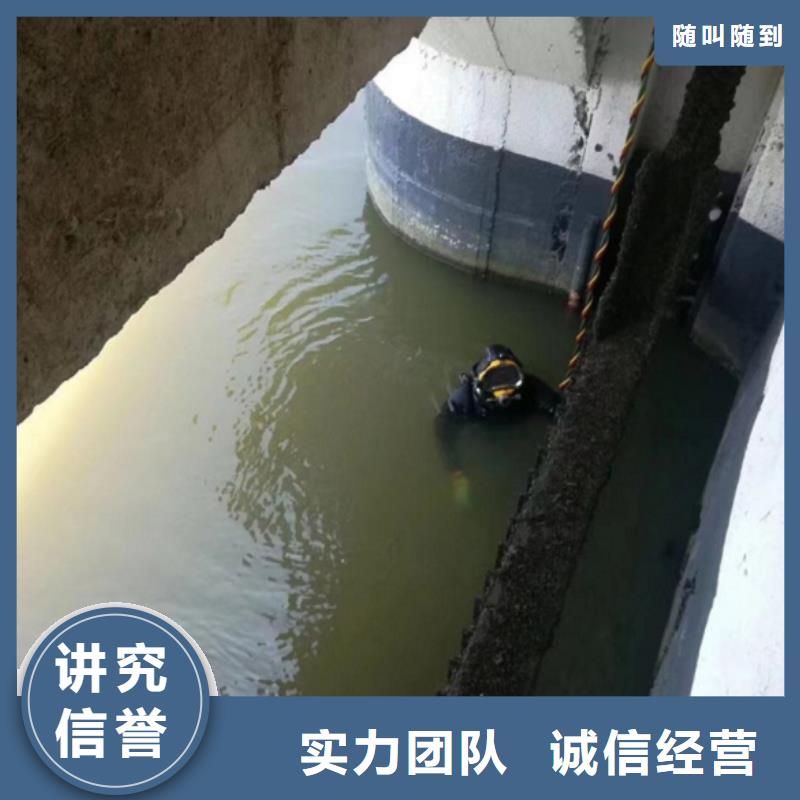 【水下维修水下设施建设技术比较好】
