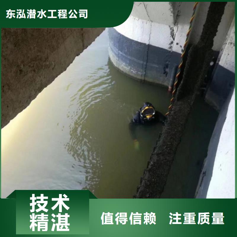 【水下维修本地潜水搜索团队齐全】