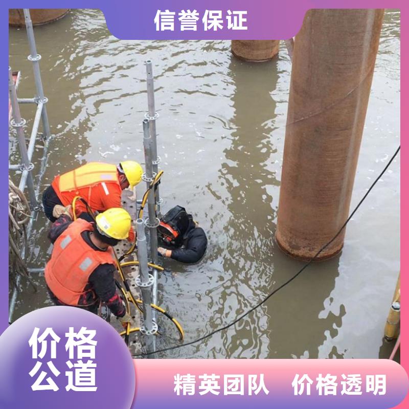 【水下维修本地潜水搜索团队齐全】