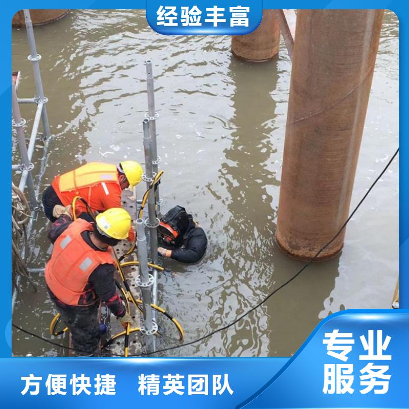水下维修【【水下清障】】专业品质