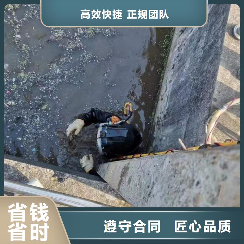 水下维修水下清理工程多年行业经验