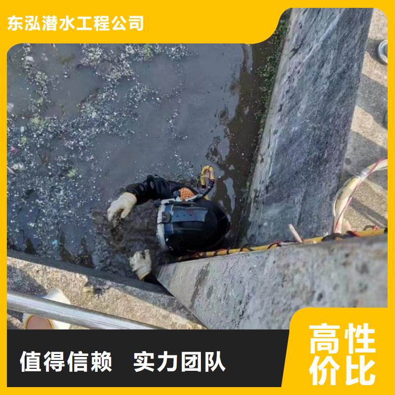 【水下维修水下拆除工程放心之选】