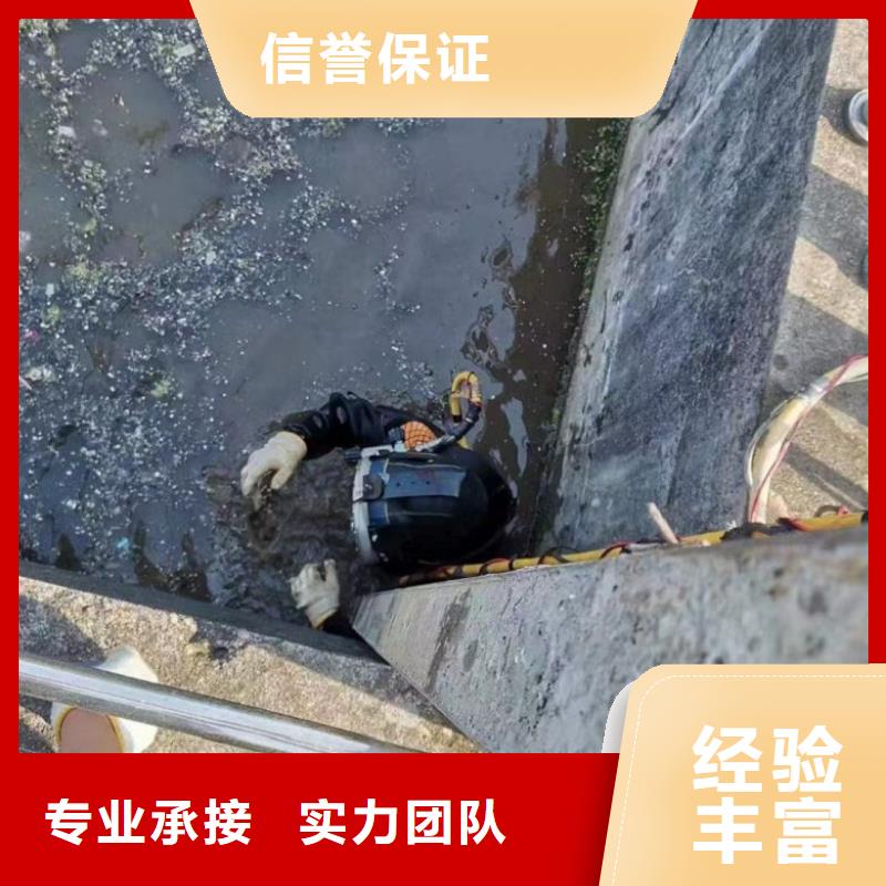 水下维修沉井施工服务放心