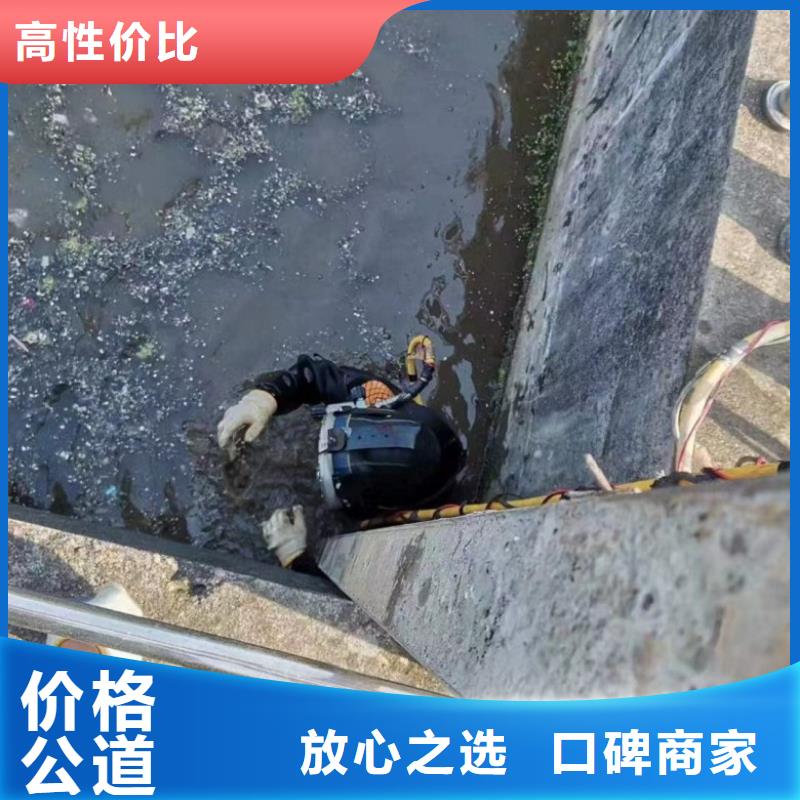 水下维修快速