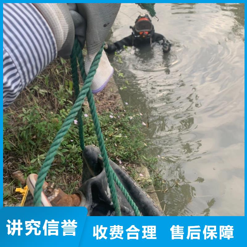 水下维修水下打捞救援队注重质量
