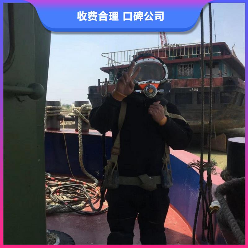 水下维修比同行便宜