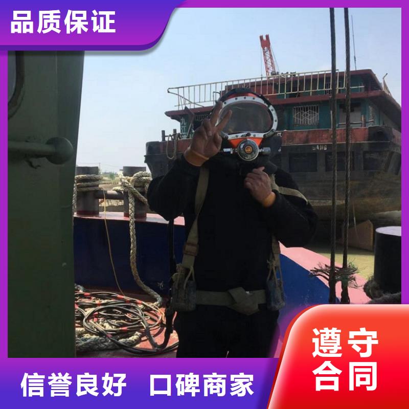 水下维修_沉井制作工程从业经验丰富