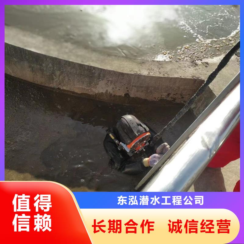 水下维修水下切割焊接承接