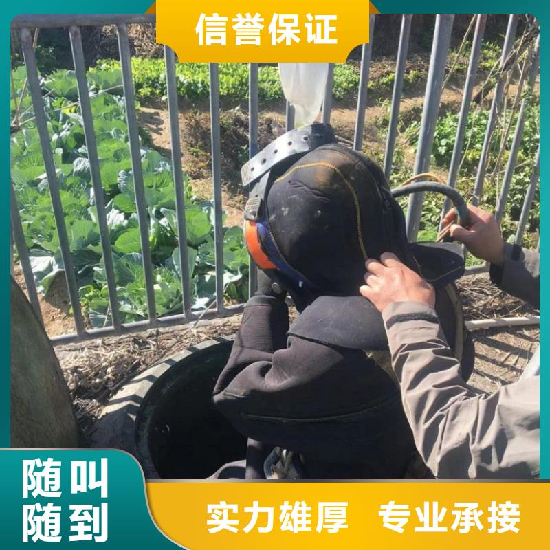 水下维修-本地打捞售后保障