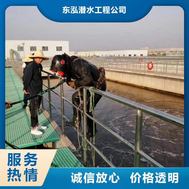 水下维修水下拆墙工程价格公道