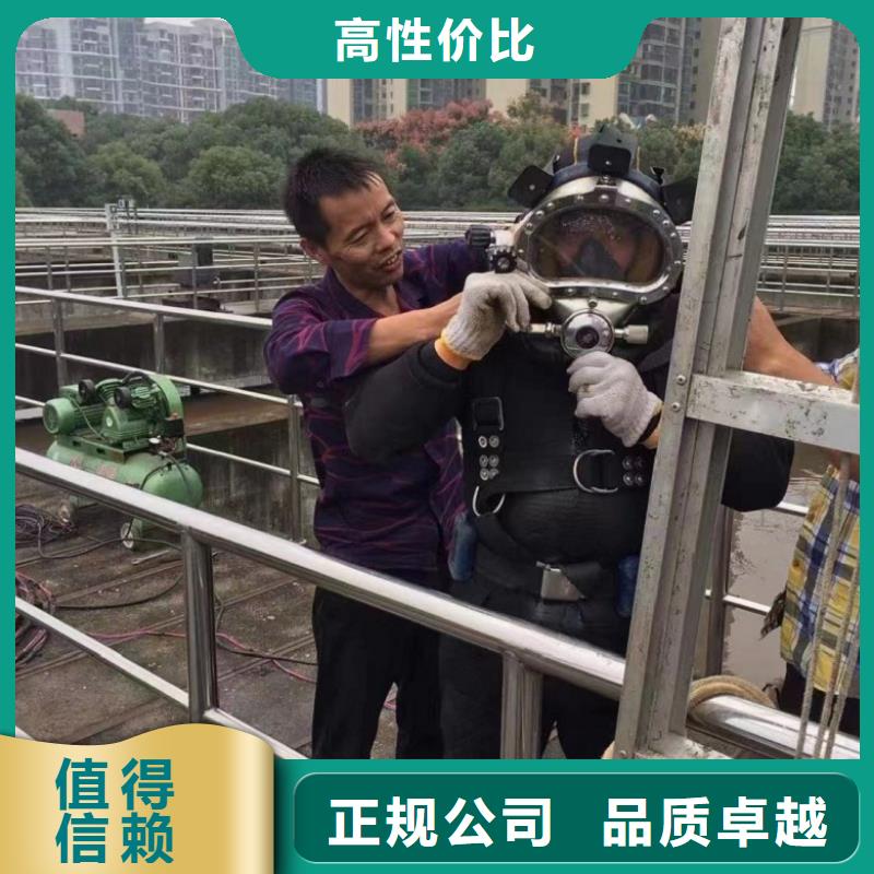 水下维修水下拆除工程品质好