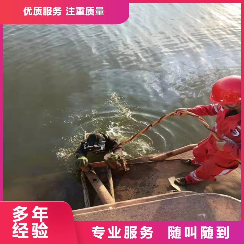 水下维修_【水下清障】欢迎合作