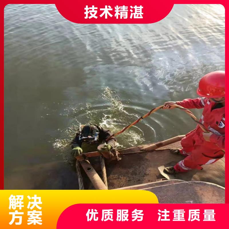 【水下维修】潜水施工从业经验丰富