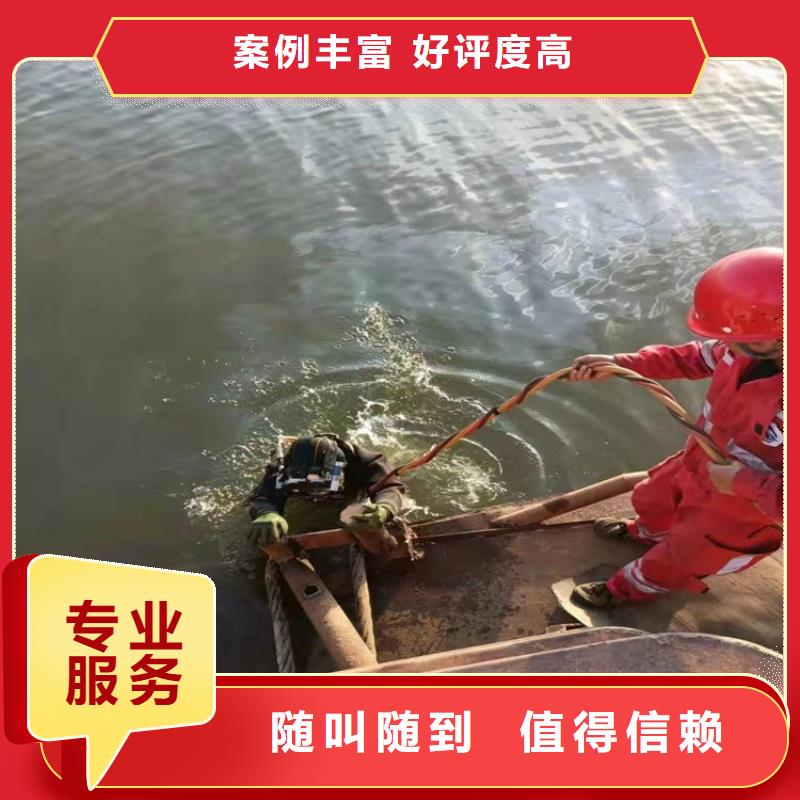 【水下维修本地潜水搜索团队齐全】