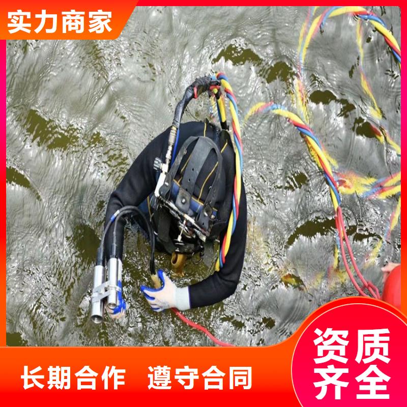 水下维修水下拆除工程品质卓越