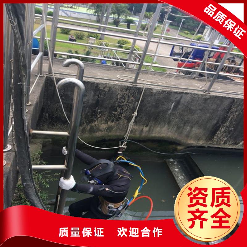【水下维修】潜水施工从业经验丰富