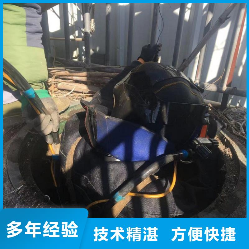 水下维修_水下拆墙工程信誉保证