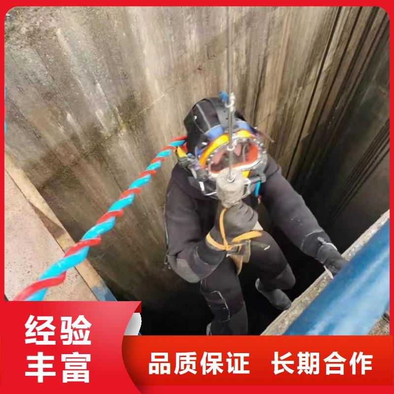 水下维修,【潜水搜救】放心之选
