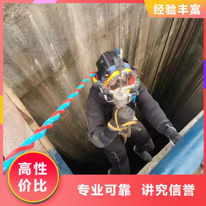 水下维修水下打捞救援队注重质量