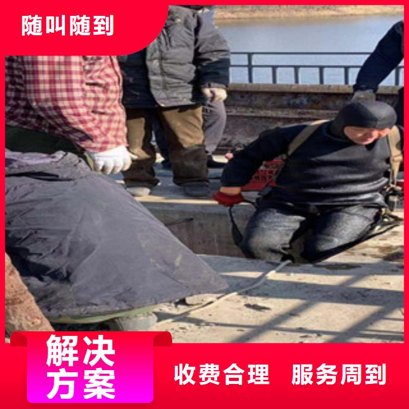 水下维修正规公司