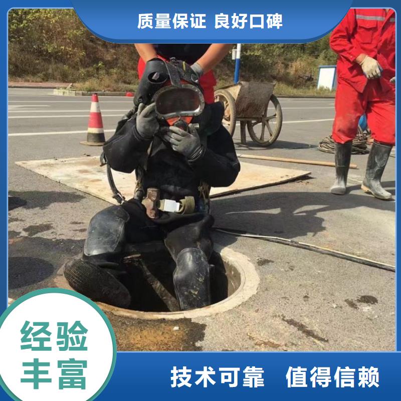 水下维修潜水搜救案例丰富