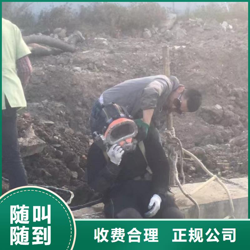 【水下维修】水下打捞正规团队