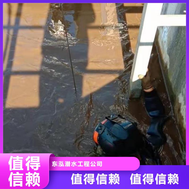 水下维修潜水作业施工