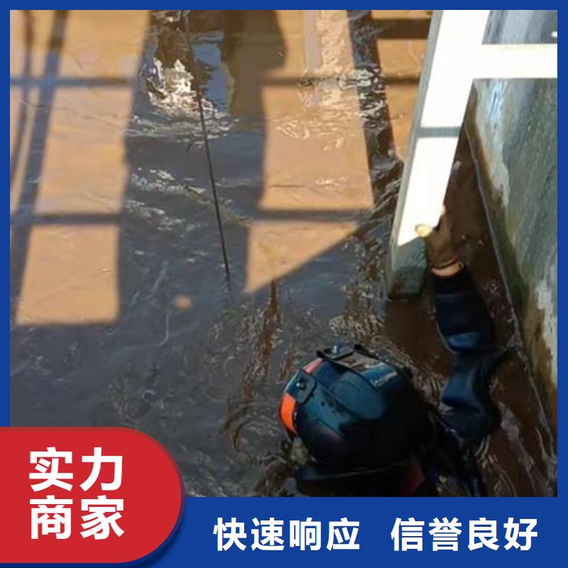 【水下维修水下照相服务服务至上】