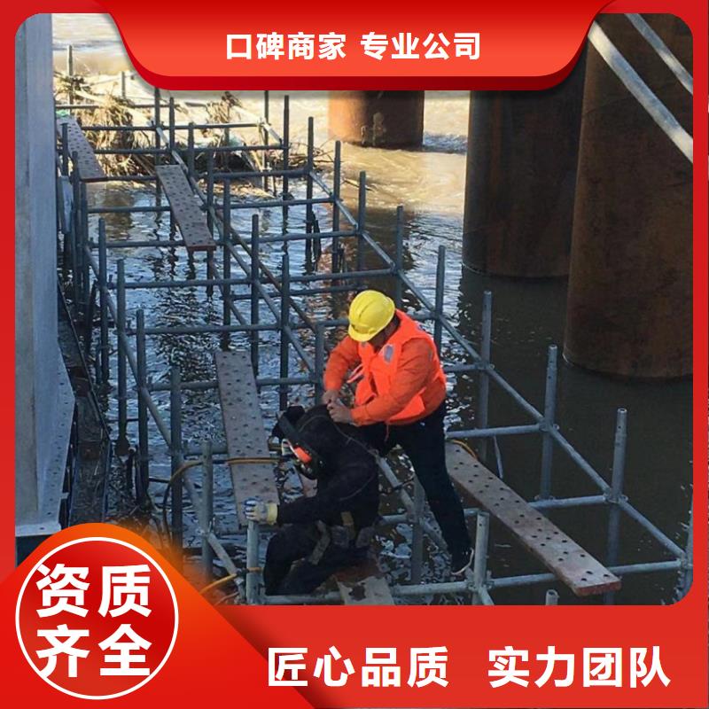水下维修_【水下切割焊接】团队