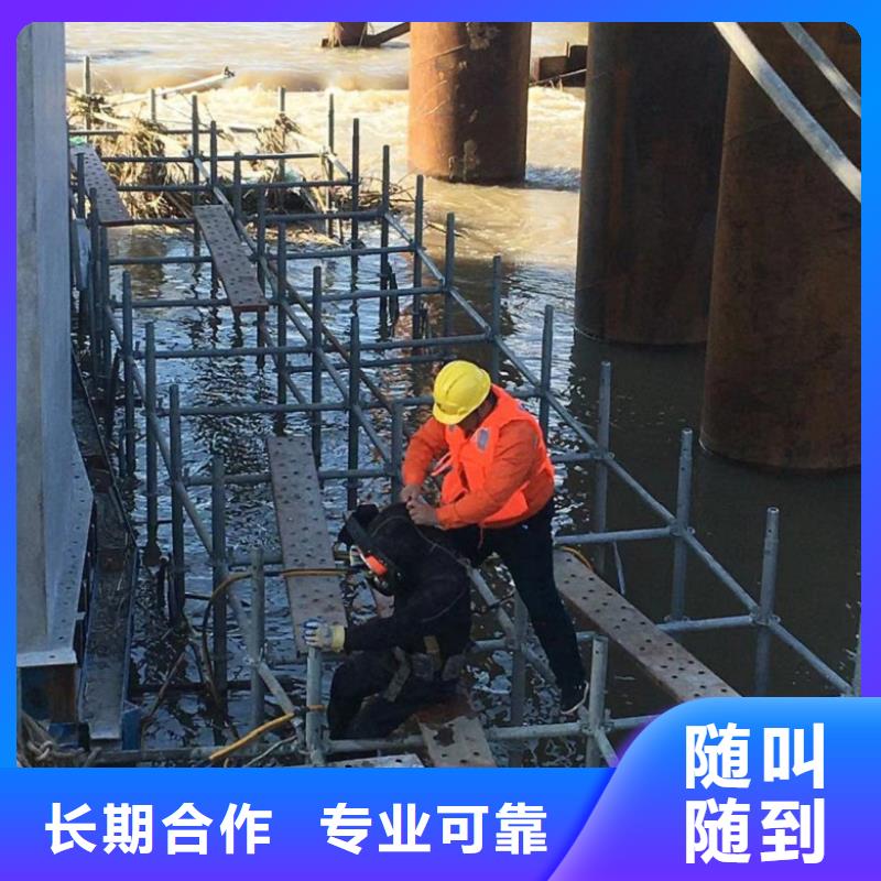 【水下维修,水下切割焊接解决方案】