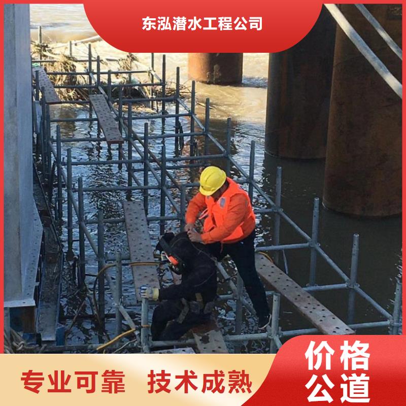 水下维修水下拆墙工程注重质量