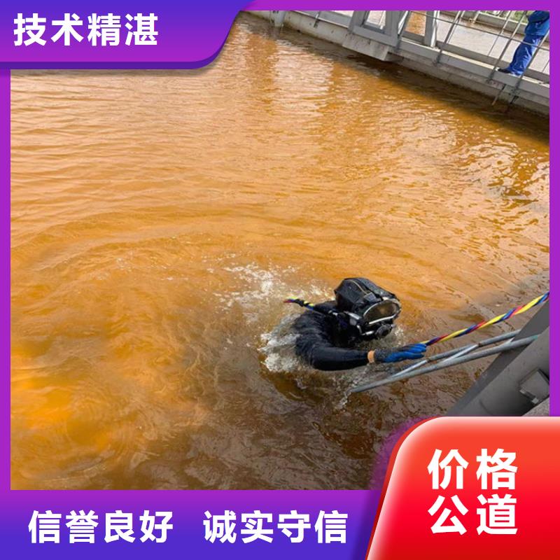 水下维修,蛙人救援团队省钱省时