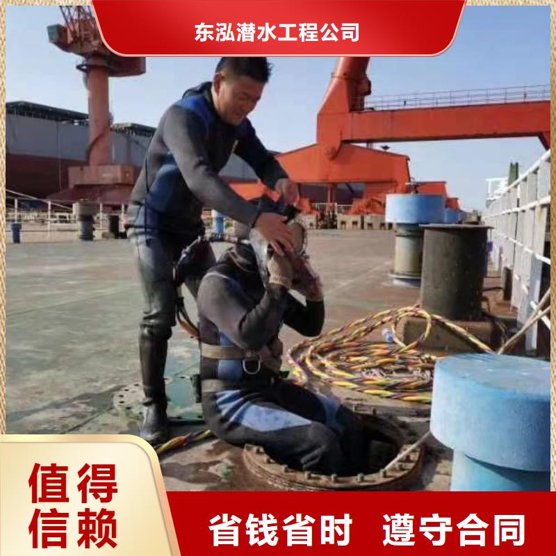 【水下维修潜水作业施工欢迎询价】