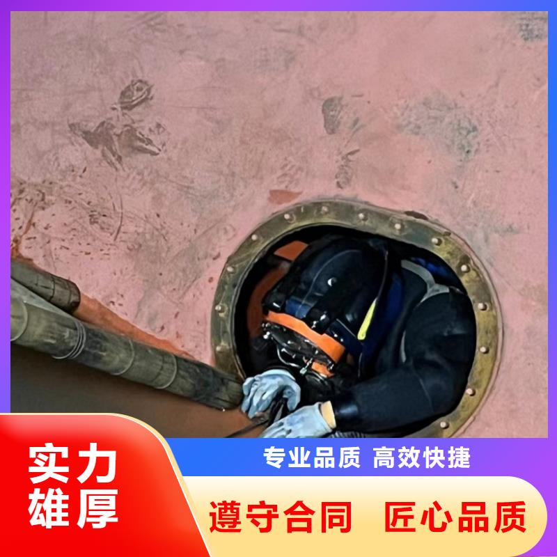【水下维修】潜水施工实力团队
