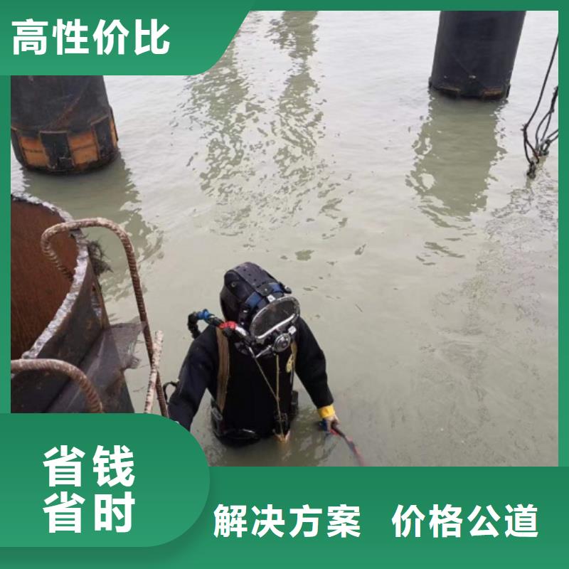 水下维修,水下爆破诚实守信