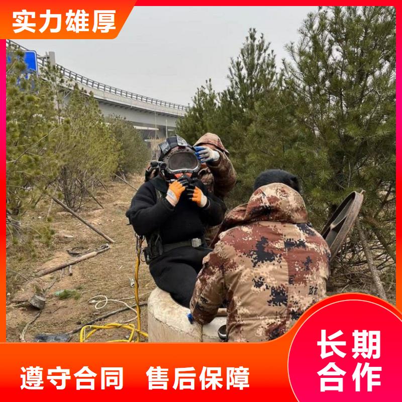 水下维修-蛙人施工随叫随到