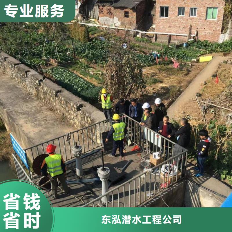 水下维修,防水堵漏先进的技术
