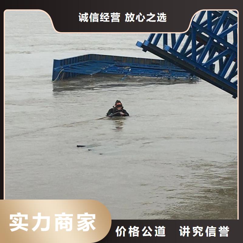 【水下维修】水下打捞正规团队