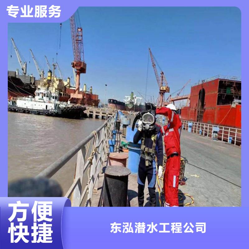 水下维修,蛙人救援团队省钱省时