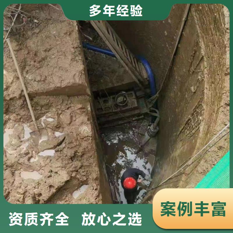 水下维修水下拆墙工程良好口碑