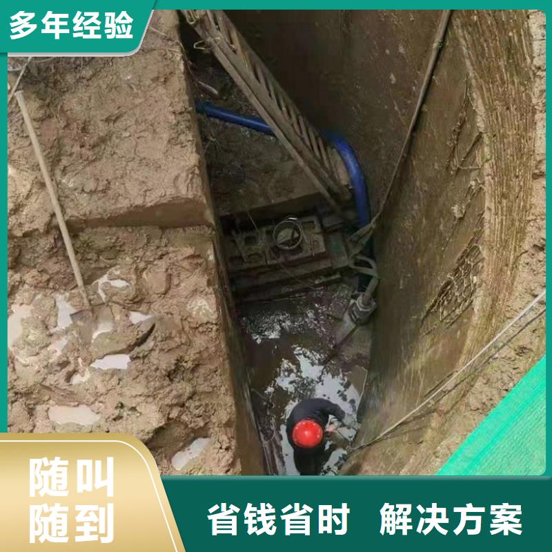 水下维修快速