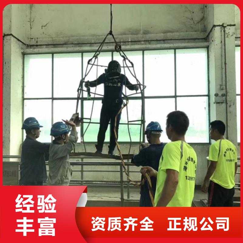 【水下维修】潜水施工从业经验丰富