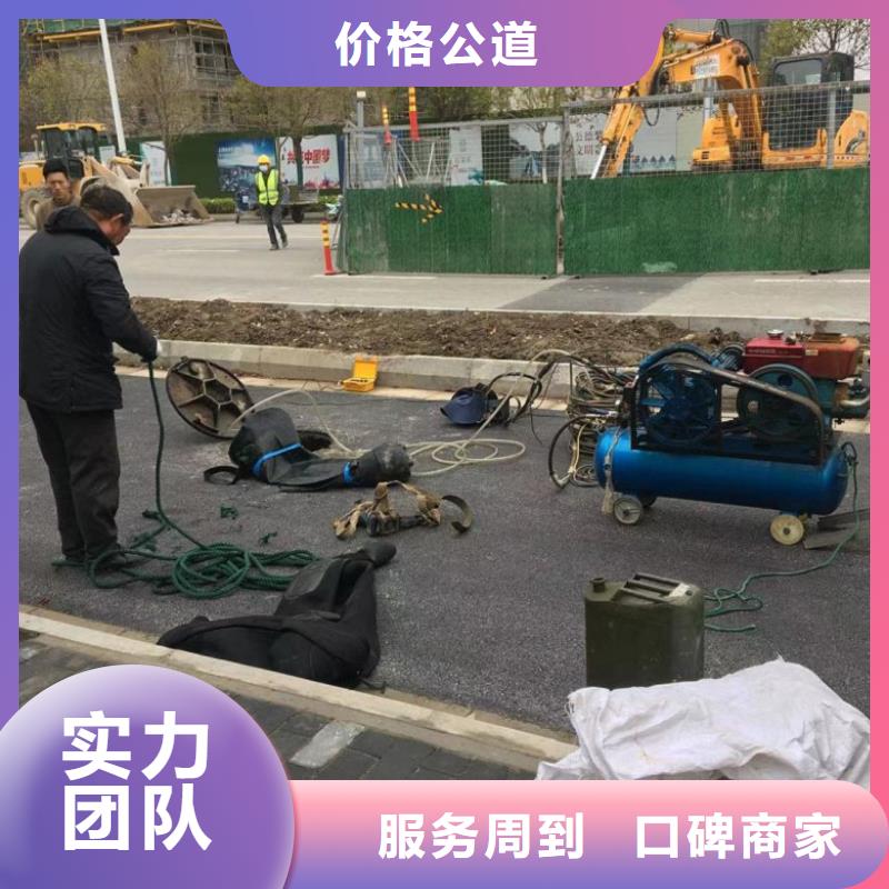 【水下维修水下焊接放心】