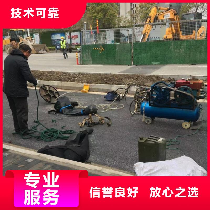 水下维修渗水补漏诚实守信