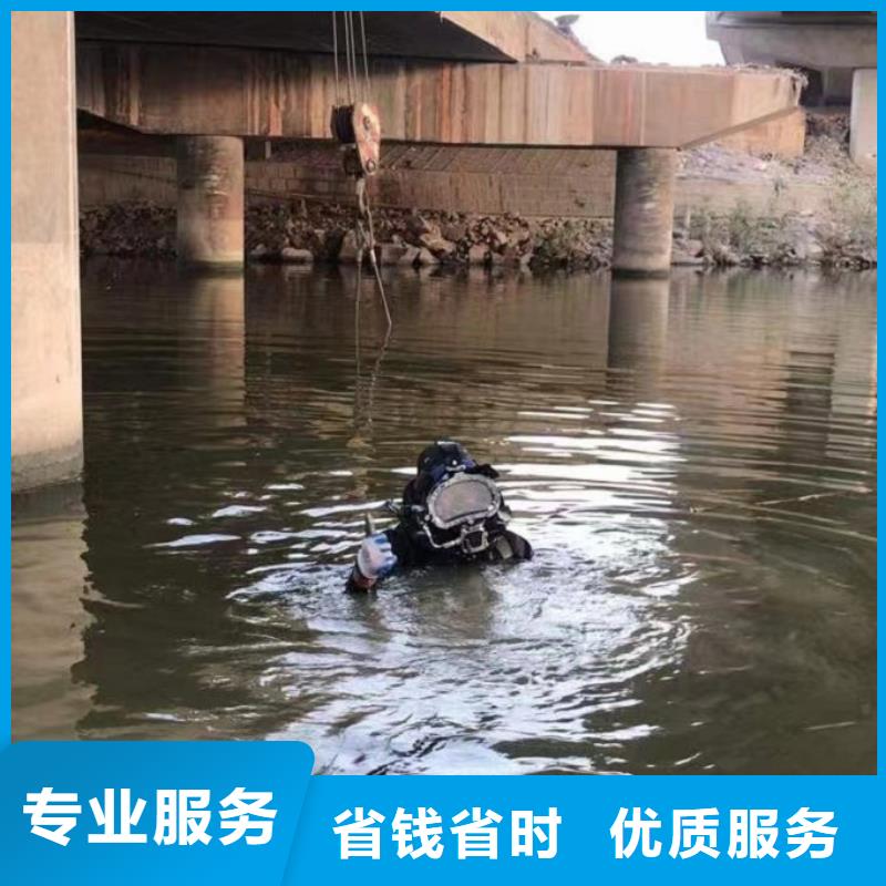 【水下维修水下焊接放心】