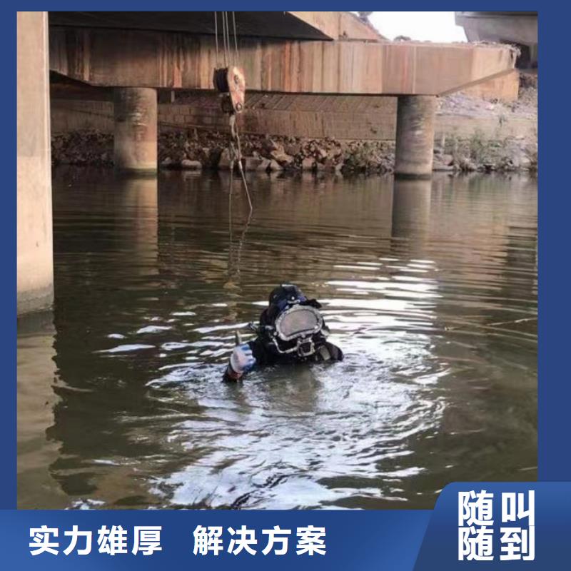 水下维修水下拆墙工程注重质量