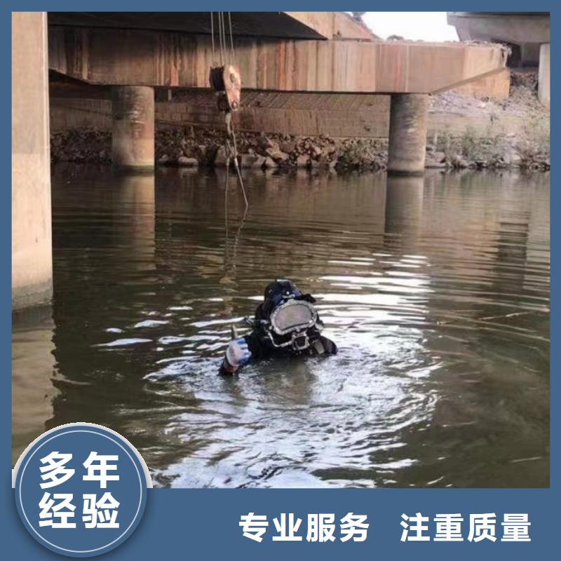 【水下维修水下清淤专业团队】