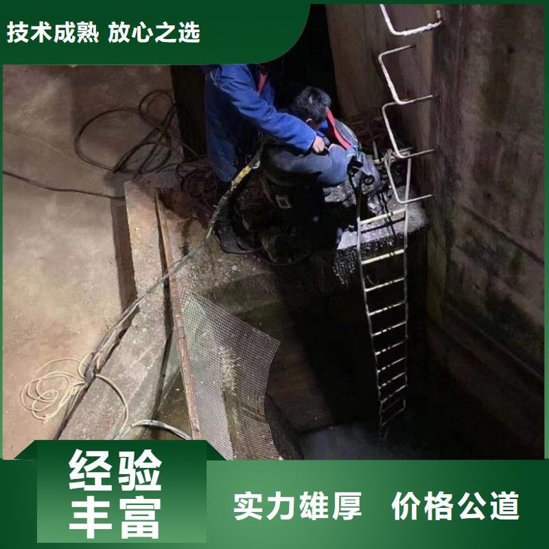 水下维修【水下照相服务】明码标价